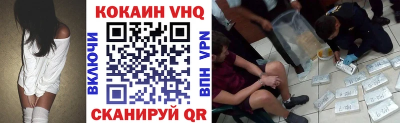 Где купить наркотики Злынка APVP Мефедрон ГАШ МАРИХУАНА COCAIN