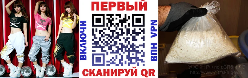 АМФЕТАМИН VHQ  Злынка 
