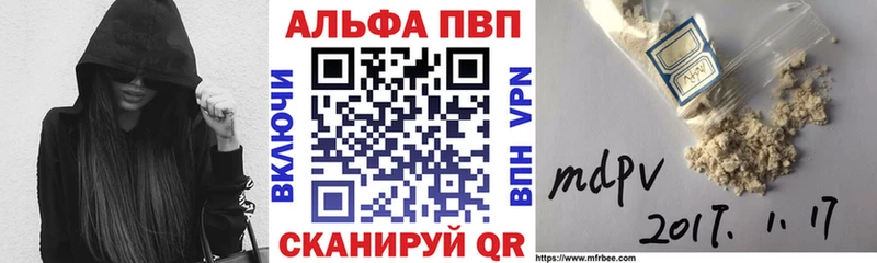наркошоп  Злынка  А ПВП СК 