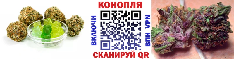 Еда ТГК марихуана Злынка
