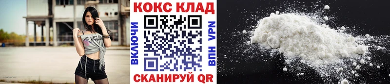 COCAIN Columbia Злынка