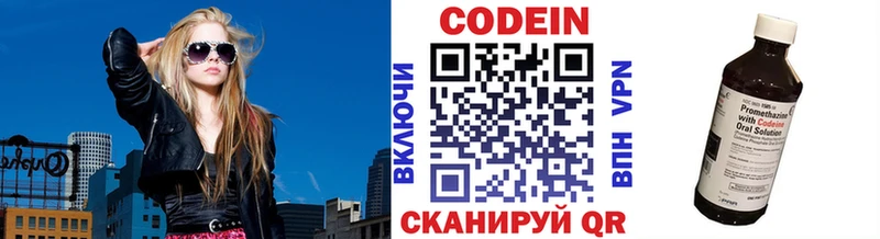 kraken как зайти  дарнет шоп  Злынка  Codein напиток Lean (лин) 