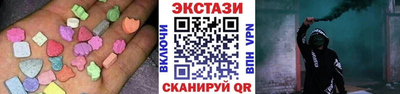 хочу наркоту  ссылка на мегу   Экстази mix  Злынка 