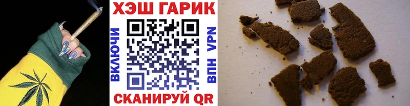 Гашиш hashish  где найти наркотики  Злынка 