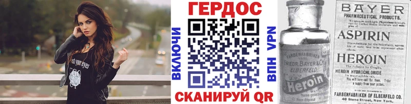 ссылка на мегу ССЫЛКА  Злынка  ГЕРОИН Heroin 