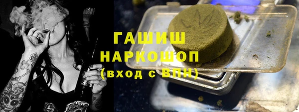 гашик Гусиноозёрск