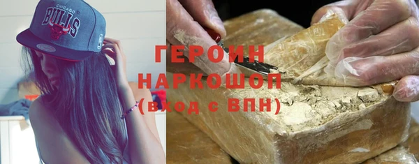 твердый Горняк
