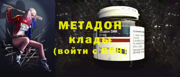 метадон Горно-Алтайск