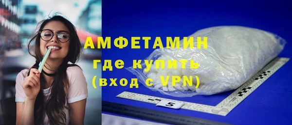 МДМА Горнозаводск