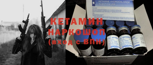метадон Горно-Алтайск