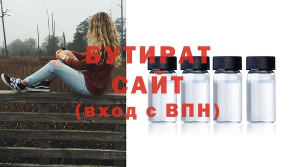 кокс Гусь-Хрустальный