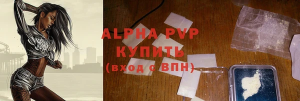 МДМА Горнозаводск