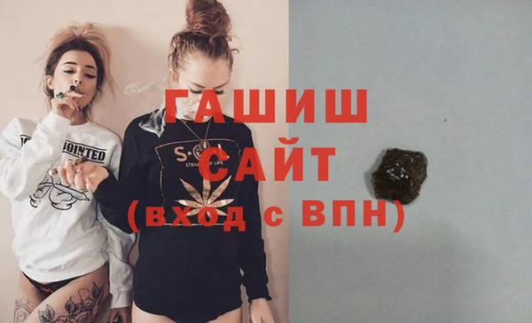 метадон Горно-Алтайск