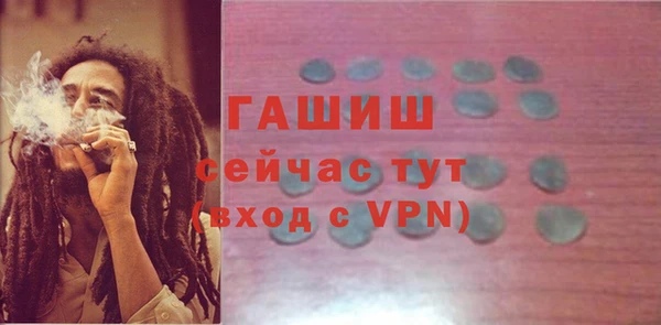 гашик Гусиноозёрск