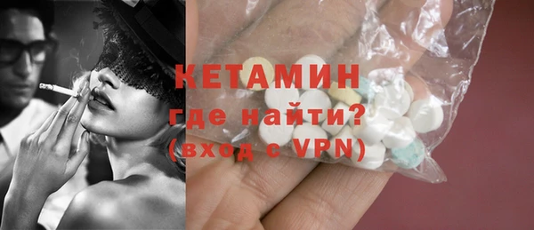 МДМА Горнозаводск