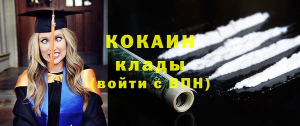 синтетический гашиш Вязьма