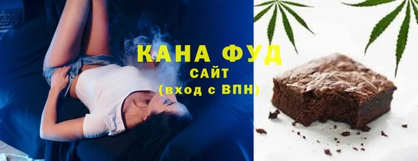 МДМА Горнозаводск