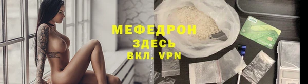 твердый Горняк