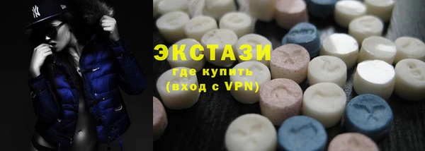 гашик Гусиноозёрск