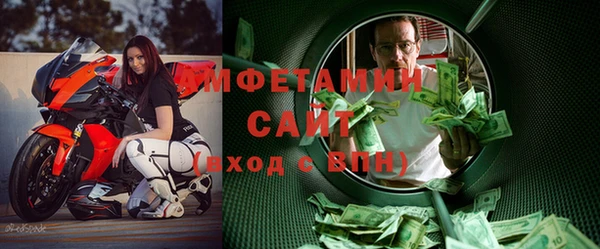 МДМА Горнозаводск