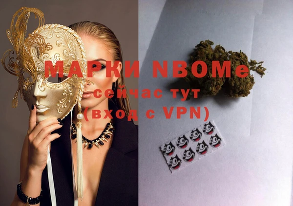 МДМА Горнозаводск
