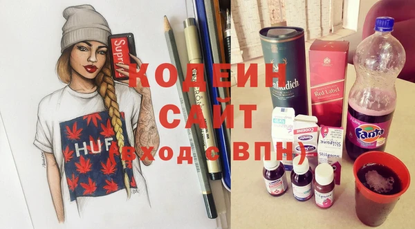 метадон Горно-Алтайск