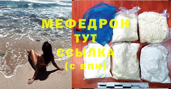 МДМА Горнозаводск