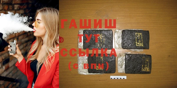 МДМА Горнозаводск