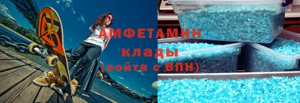 твердый Горняк