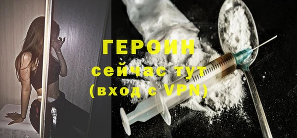 твердый Горняк