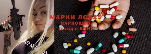 МДМА Горнозаводск