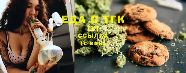 метадон Горно-Алтайск