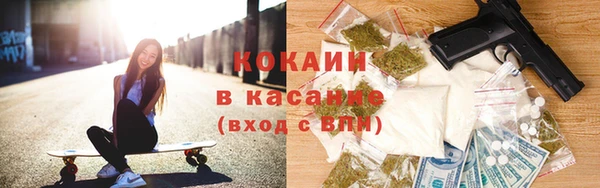 МДМА Горнозаводск