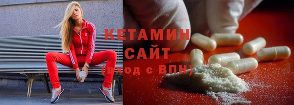 метамфетамин Вяземский