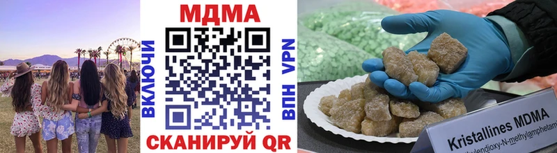 дарнет шоп  Злынка  МДМА Molly 