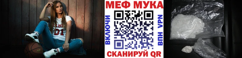 купить закладку Злынка Меф VHQ