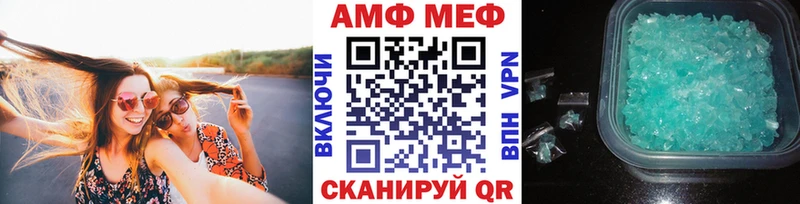 МЕТАМФЕТАМИН кристалл  Злынка 