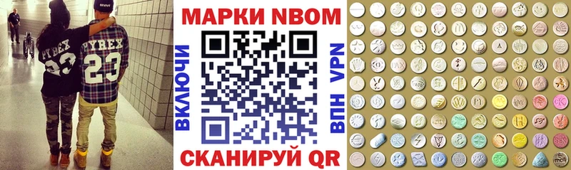 Наркотические марки 1,5мг  blacksprut онион  Злынка 