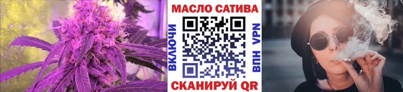 ТГК THC oil  MEGA   Злынка 